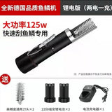 Wireless Electric Scaler (New)